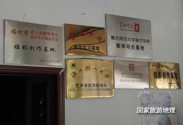　　9月13日，婺源縣秋口鎮(zhèn)李坑村“小橋、流水、人家”創(chuàng)作寫生基地的一家農(nóng)家樂(lè)掛滿了與美術(shù)和攝影學(xué)校聯(lián)姻的牌子。