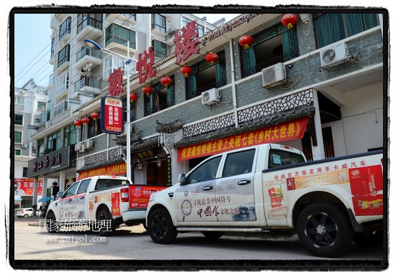 此次攝制組通過(guò)拍攝婺源代表名菜糊豆腐、粉蒸肉、荷包紅魚、賽鵝頸及地方小吃清明果、灰汁果、糯米子糕等來(lái)詮釋婺源美食經(jīng)典，展示婺源食文化，打造獨(dú)屬婺源的美食符號(hào)。
